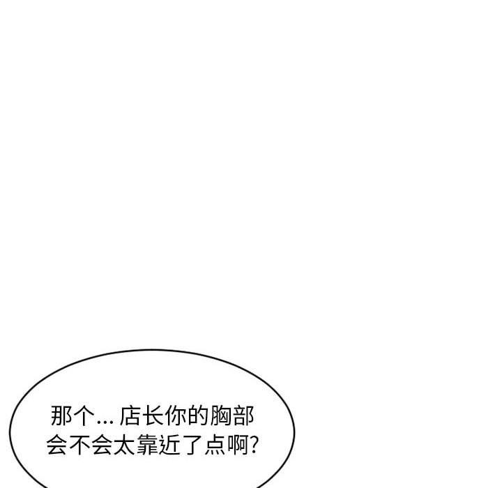 61P - 隔壁的她