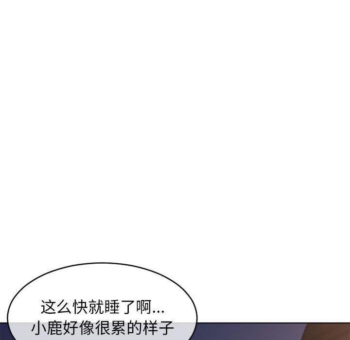 111P - 隔壁的她