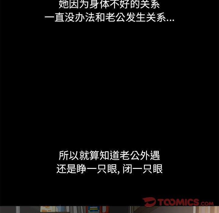 124P - 隔壁的她