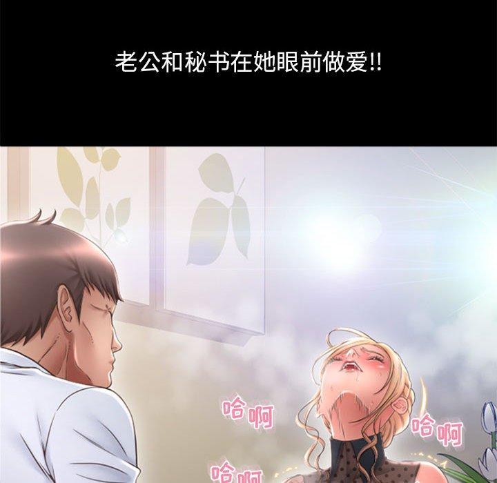 127P - 隔壁的她