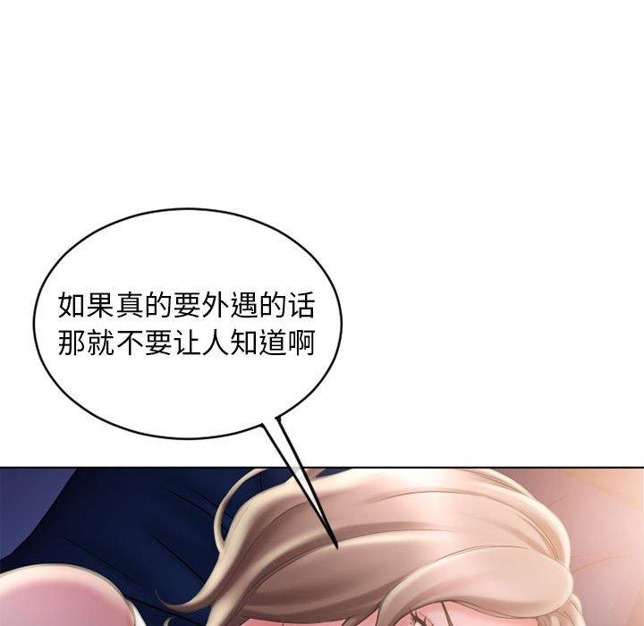 134P - 隔壁的她