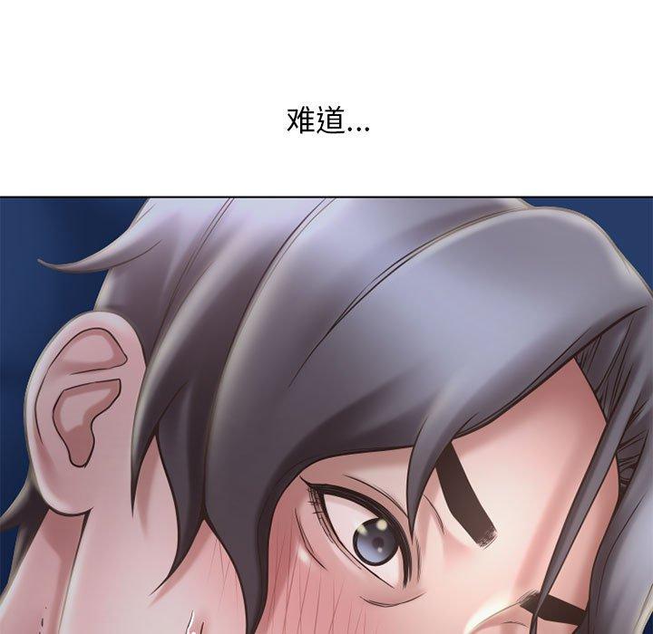 146P - 隔壁的她
