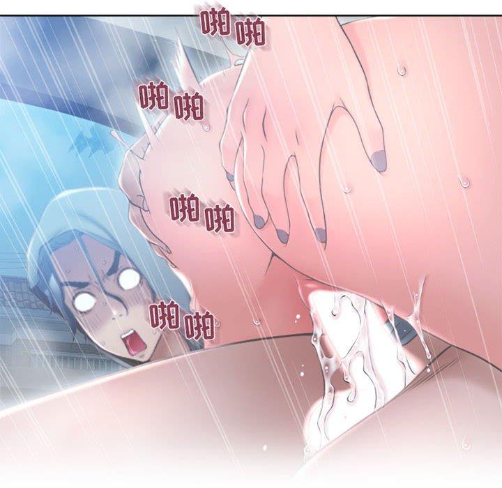 149P - 隔壁的她