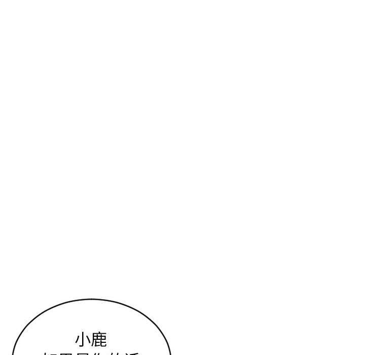 160P - 隔壁的她