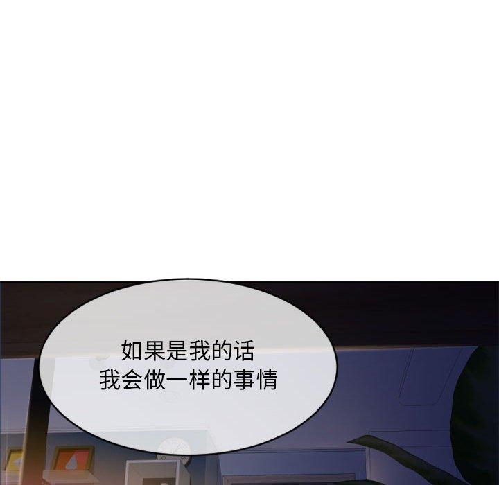 163P - 隔壁的她