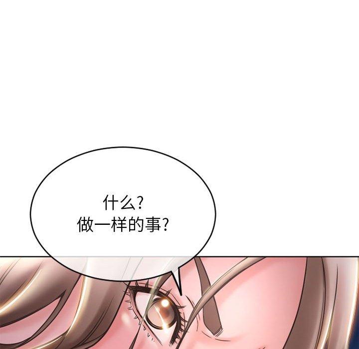 165P - 隔壁的她