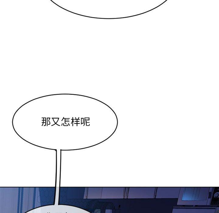 167P - 隔壁的她