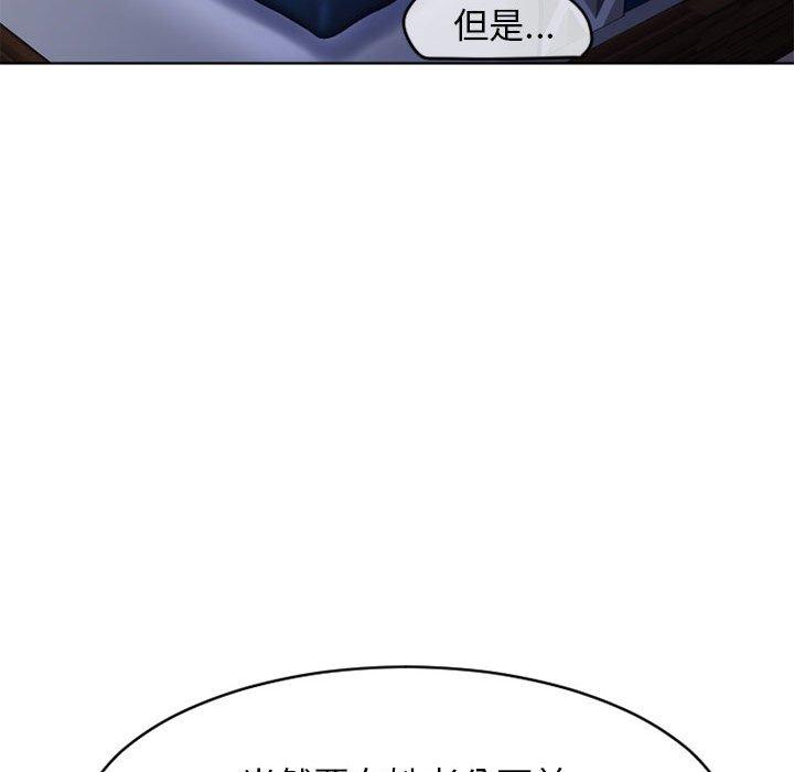 169P - 隔壁的她
