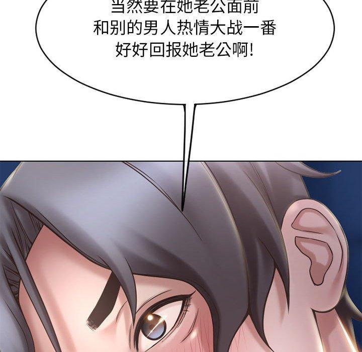 170P - 隔壁的她