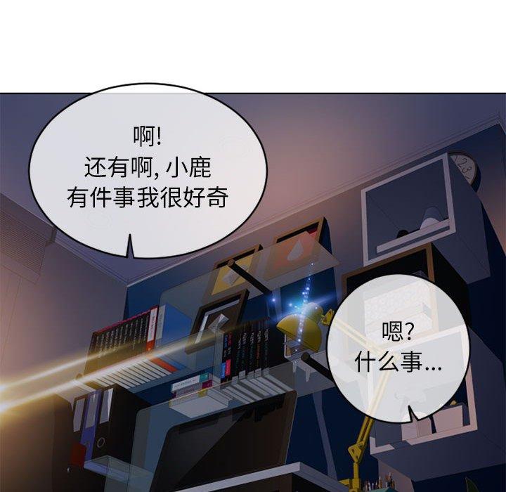 175P - 隔壁的她