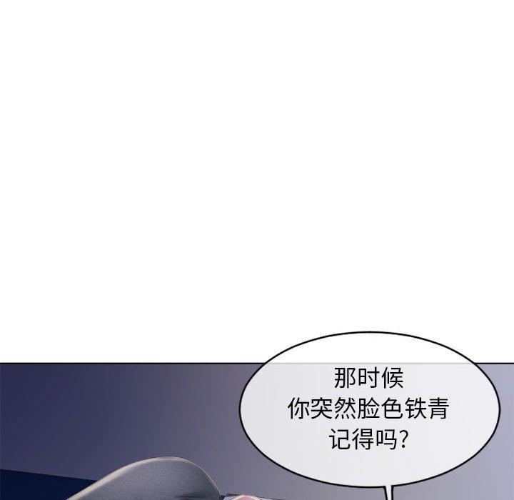 177P - 隔壁的她