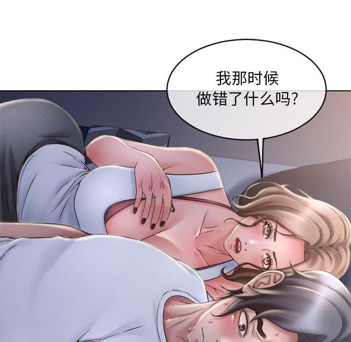 181P - 隔壁的她