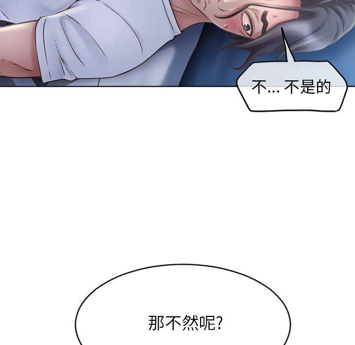 182P - 隔壁的她