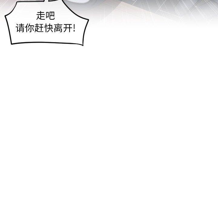 185P - 隔壁的她