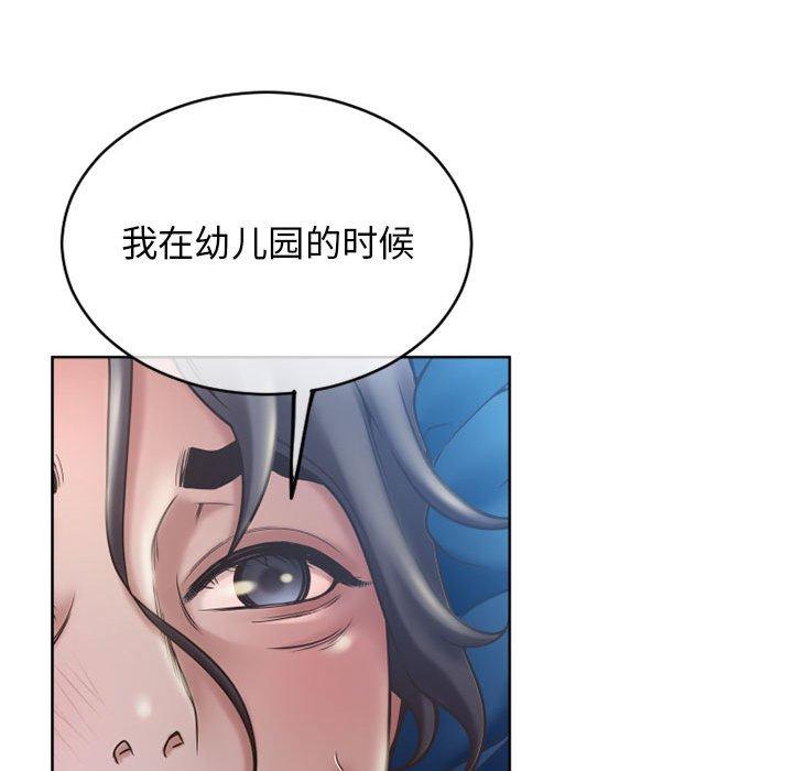 186P - 隔壁的她