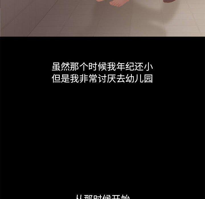 190P - 隔壁的她