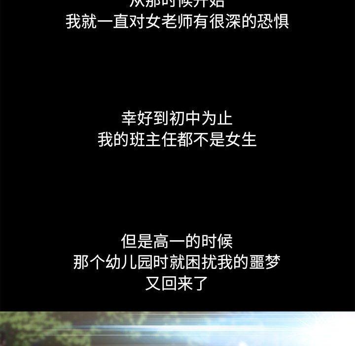 191P - 隔壁的她