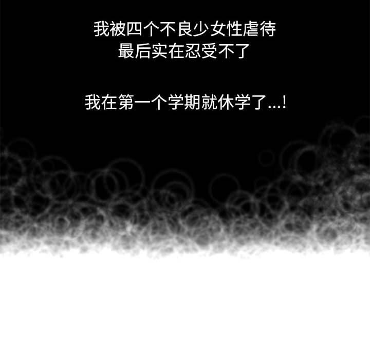 193P - 隔壁的她