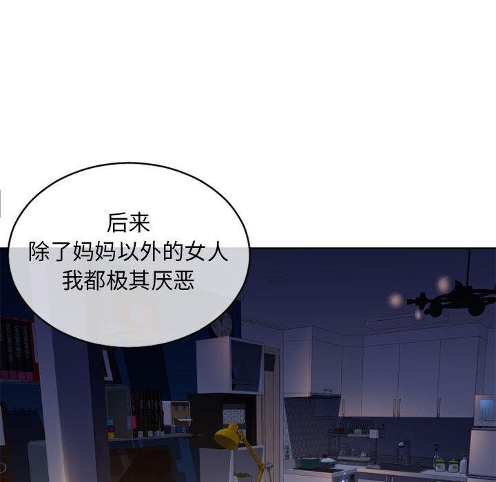 194P - 隔壁的她