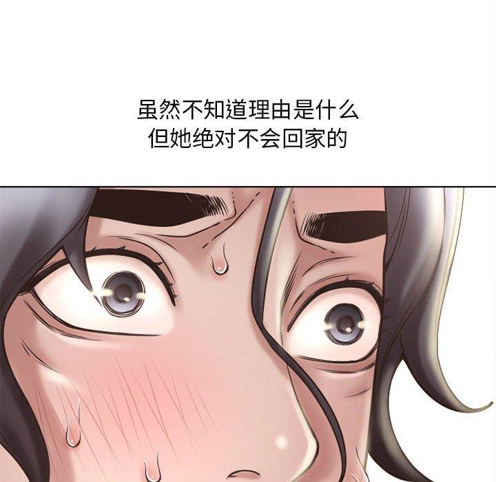 61P - 隔壁的她