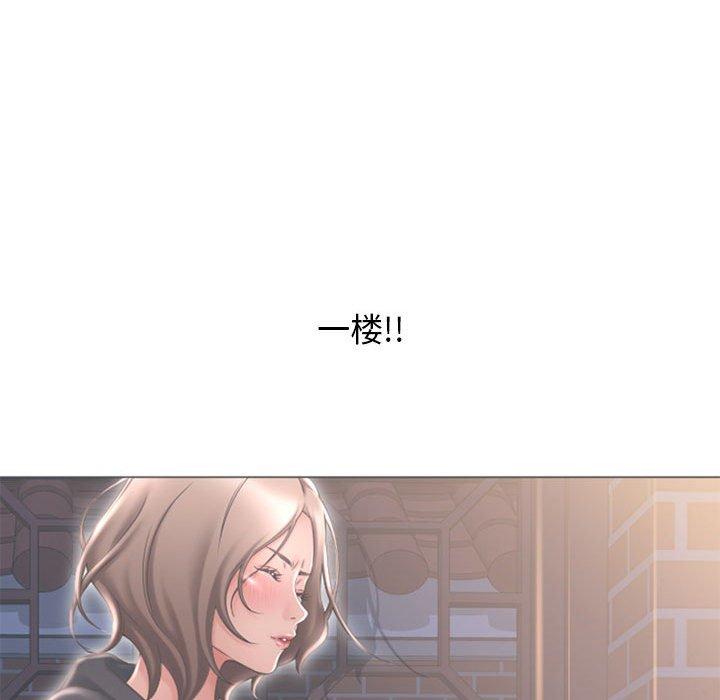63P - 隔壁的她