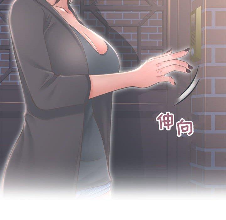 64P - 隔壁的她