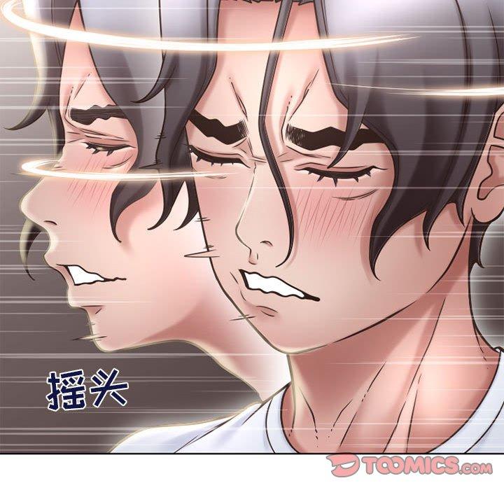 76P - 隔壁的她