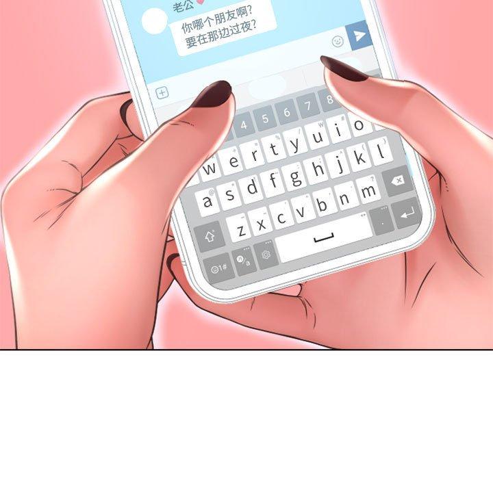 7P - 隔壁的她