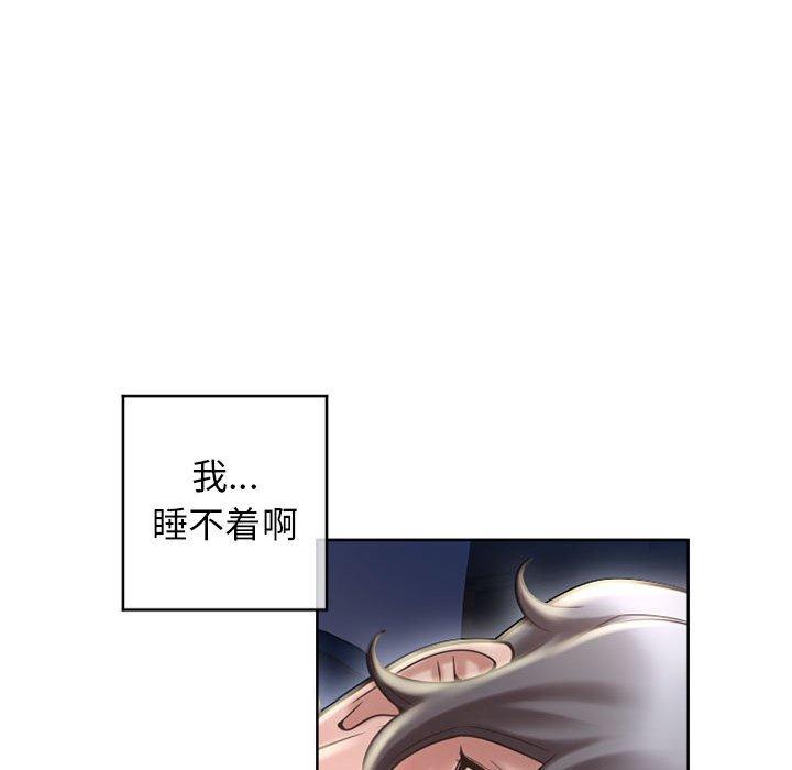 98P - 隔壁的她