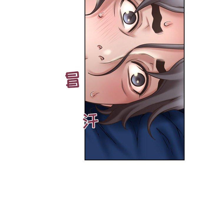99P - 隔壁的她