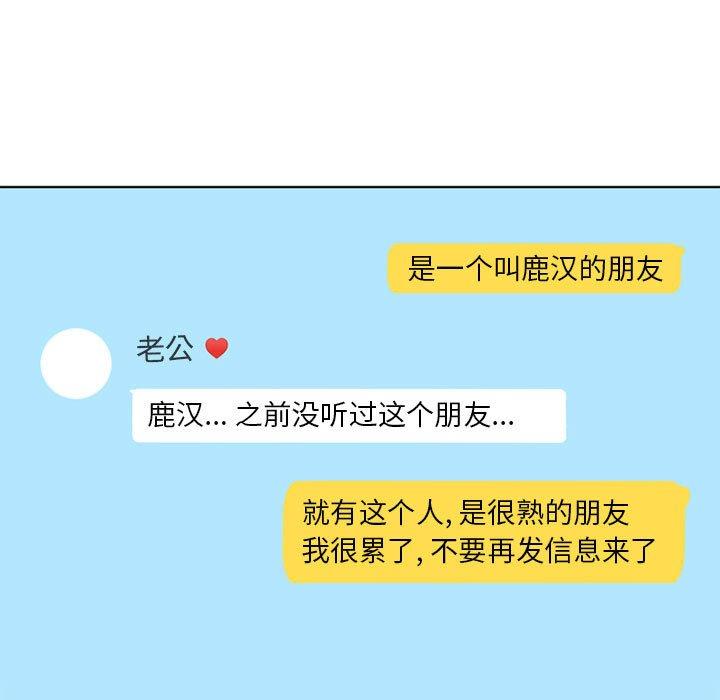 9P - 隔壁的她