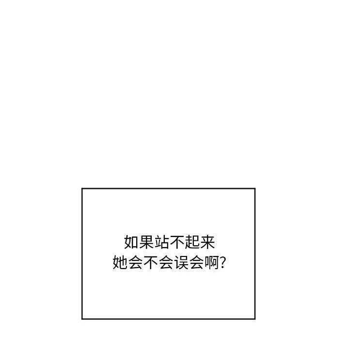 107P - 隔壁的她