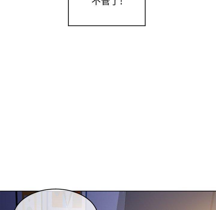 111P - 隔壁的她