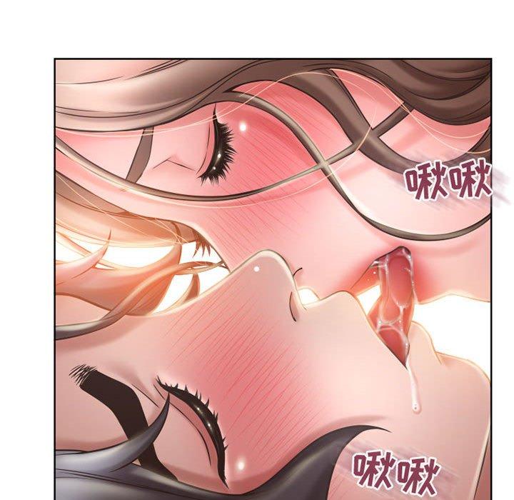122P - 隔壁的她
