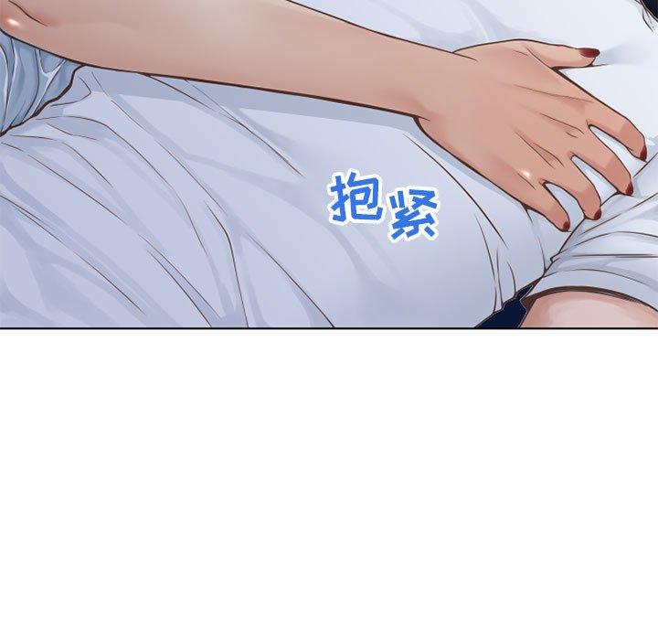 13P - 隔壁的她