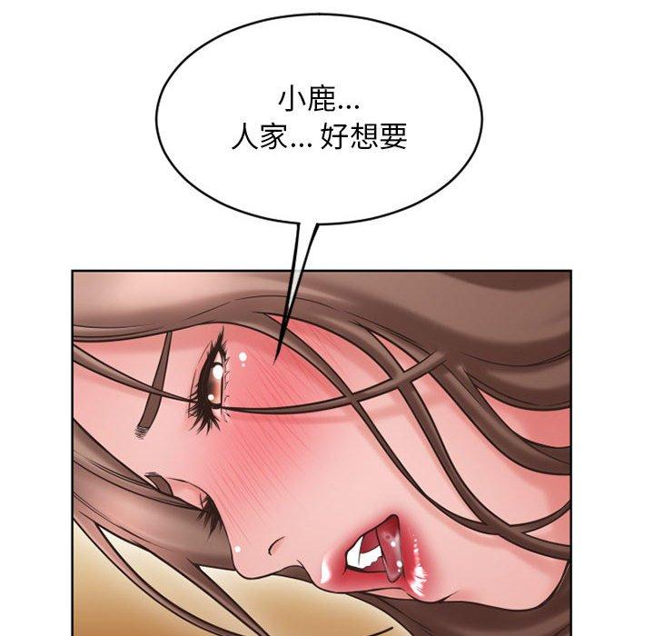 135P - 隔壁的她