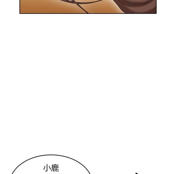 136P - 隔壁的她