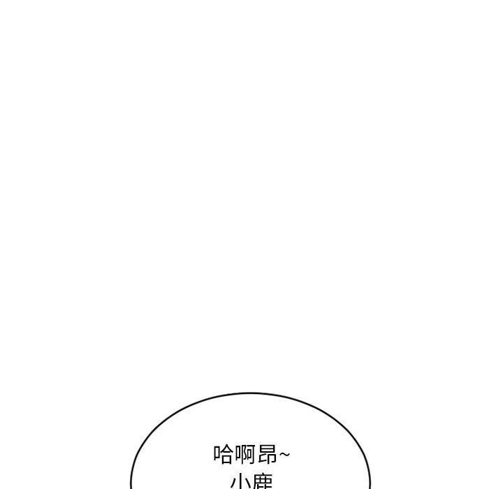 146P - 隔壁的她
