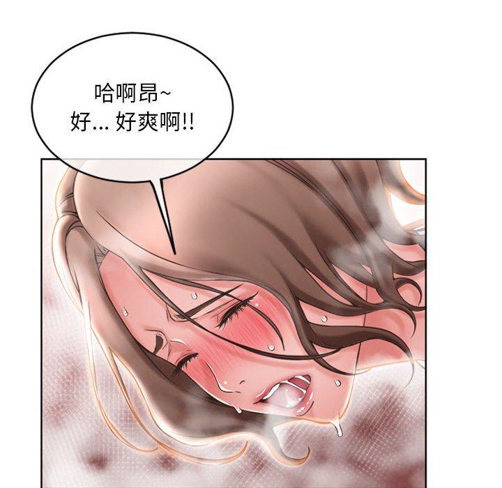 150P - 隔壁的她