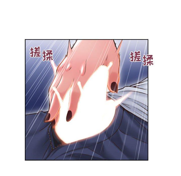 155P - 隔壁的她