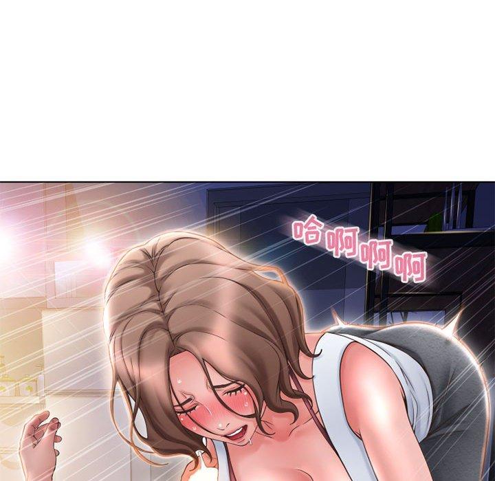 158P - 隔壁的她
