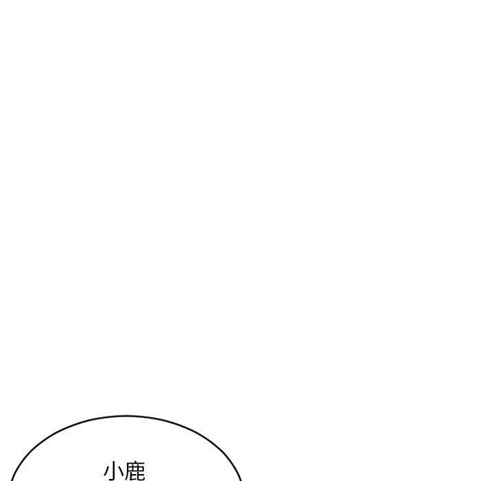 161P - 隔壁的她