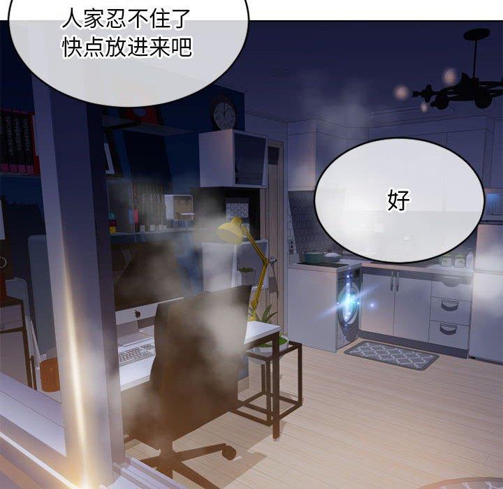 162P - 隔壁的她