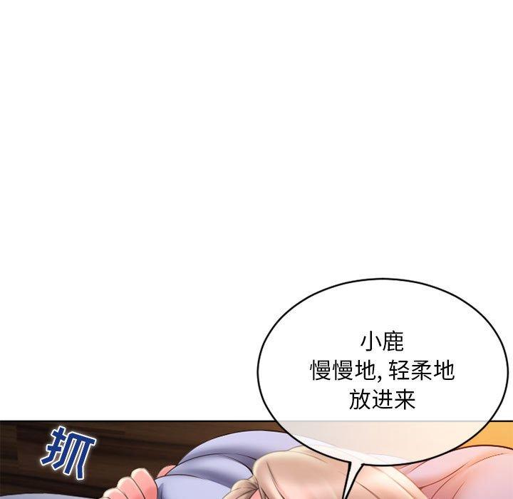 175P - 隔壁的她