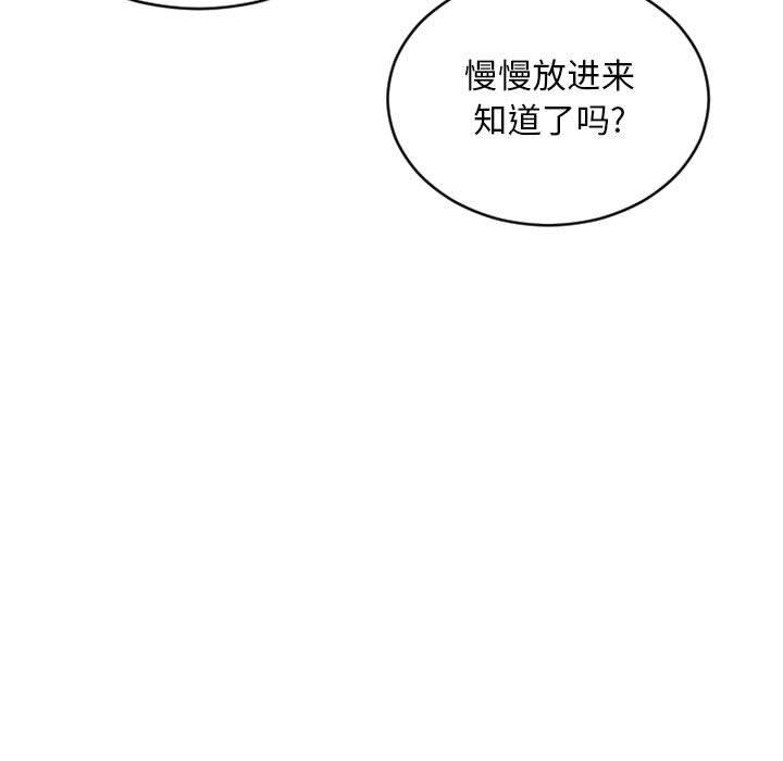177P - 隔壁的她