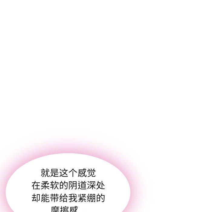 186P - 隔壁的她