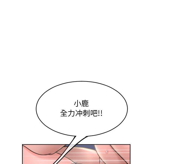 189P - 隔壁的她