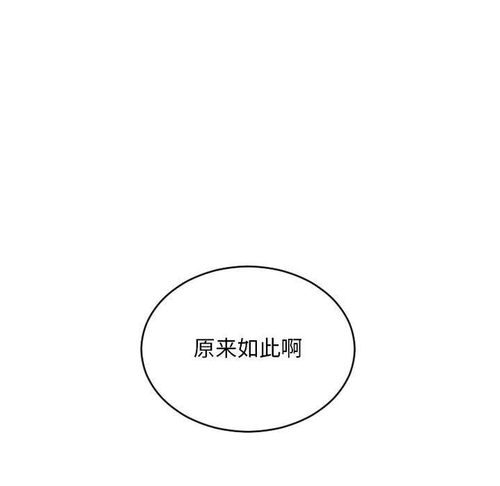 18P - 隔壁的她