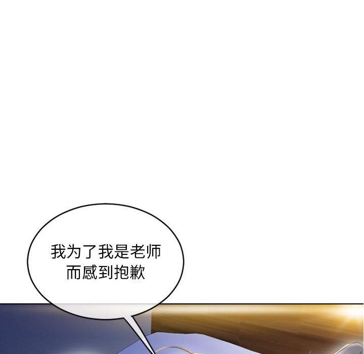 22P - 隔壁的她