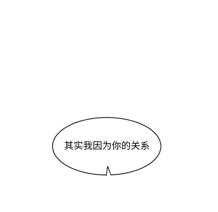 24P - 隔壁的她